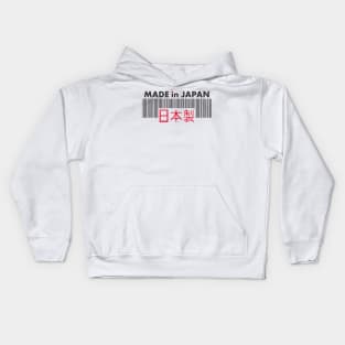 Made In Japan Bar Code Kids Hoodie